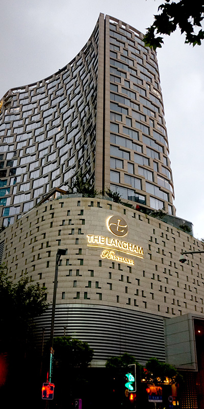 上海新天地朗廷酒店3.jpg
